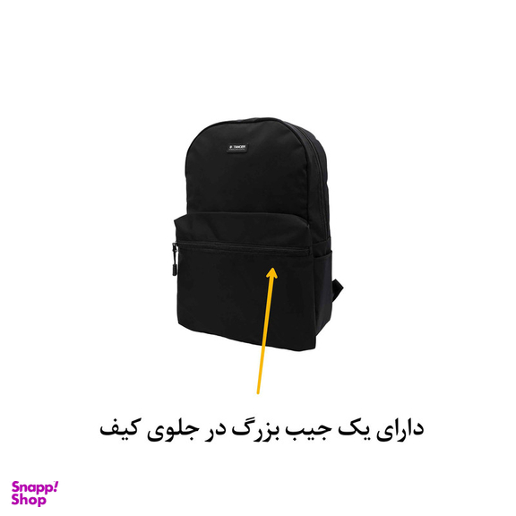 کوله پشتی تنسر مدل لایت v2