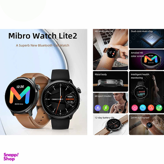 ساعت هوشمند میبرو Watch Lite2 مدل XPAW011