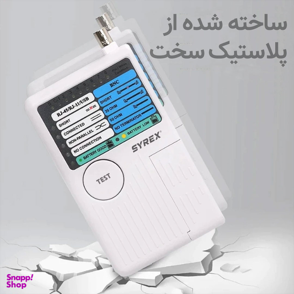 تستر شبکه سایرکس مدل SX-T100M