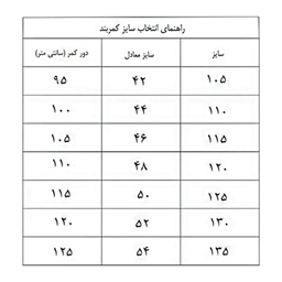 کمربند مردانه چرم بارز کد DM46.Reili