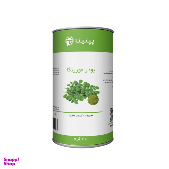 پودر مورینگا پپتینا وزن 40 گرم بسته بندی قوطی