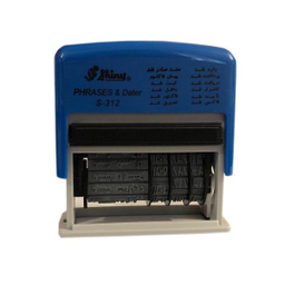 مهر تاریخ زن شاینی مدل S-312