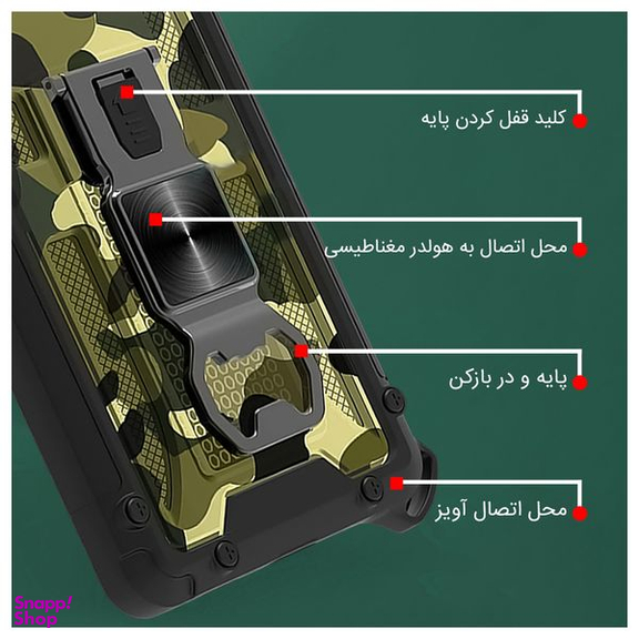 کاور فشن مدل Anti Shock مناسب برای گوشی موبایل هوآوی Y9s /X9 Pro به همراه قلاب آویز