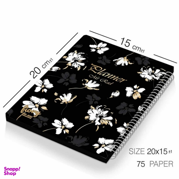 دفتر برنامه ریزی مستر راد مدل گل آرزوها کد 2068 به همراه جامدادی مجموعه 4 عددی