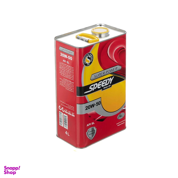 روغن موتور خودرو اسپیدی مدل Super Power 20W-50 حجم 4 لیتر