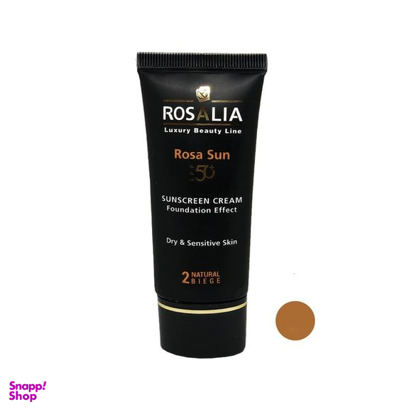 کرم ضد آفتاب رنگی رزالیا SPF50 مدل D-S Skin_LB مناسب پوست های خشک و حساس حجم 40 میلی لیتر