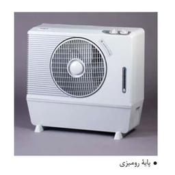کولر آبی متحرک آبسال مدل AC26