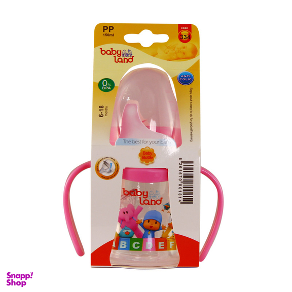 شیشه شیر بیبی لند مدل 334 حجم 150 میلی لیتر