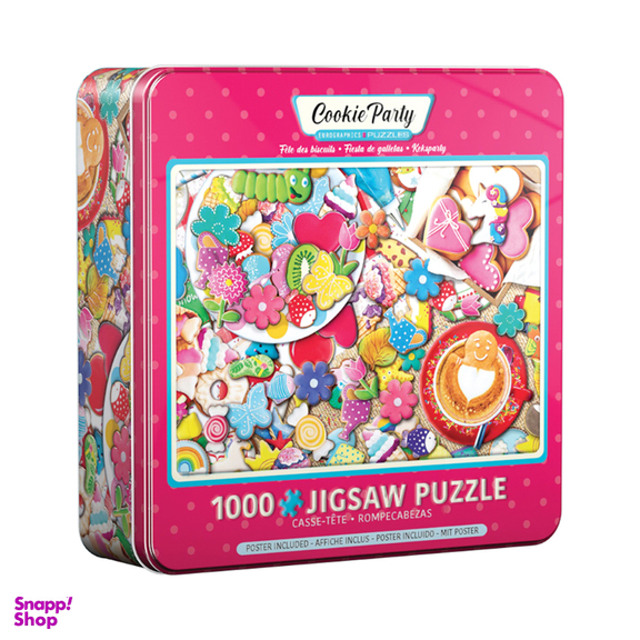 پازل 1000 تكه یوروگرافیکس پازلز کد 8051-5605