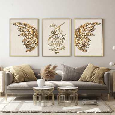 تابلو آتریسا طرح وان یکاد مدرن مدل AT329 مجموعه 3 عددی