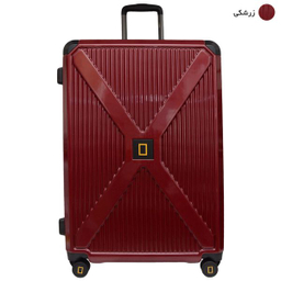 چمدان نشنال جئوگرافیک مدل N223 METALLIC 28 سایز بزرگ