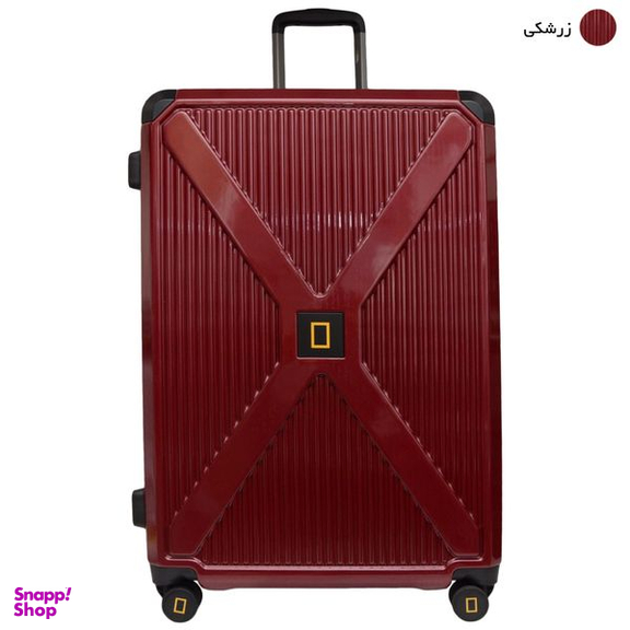 چمدان نشنال جئوگرافیک مدل N223 METALLIC 28 سایز بزرگ