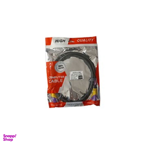 کابل HDMI آر اس (RS)طول 5m