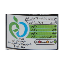 نوشیدنی سودا لیمویی کریستال حجم 1 لیتر