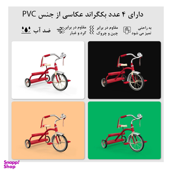 چادر عکاسی پلوز مدل shadowless tent ابعاد 40×40 سانتی متر