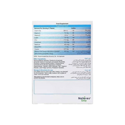 قرص اپتی ویژن پلاس نیچرز اونلی بسته 30 عددی