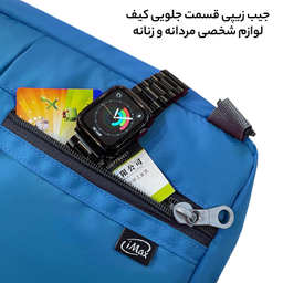 کیف لوازم شخصی آیمکس کد 016