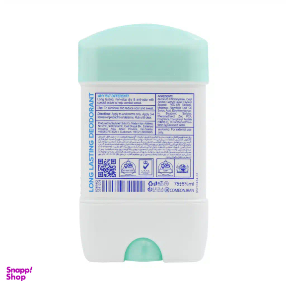 دئودورانت ژلی زنانه کامان مدل خنک کننده ضد بو سبز 75 میلی لیتر