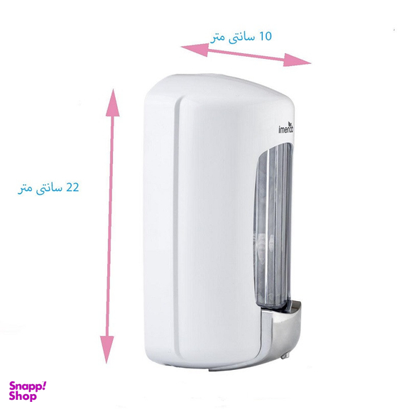 مخزن مایع ظرفشویی ایمن آب مدل مهتاب