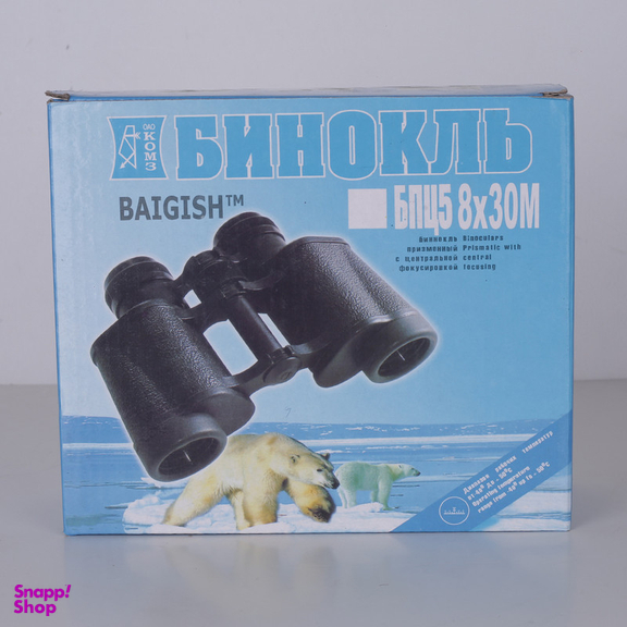 دوربین دو چشمی بایگیش مدل 8x30
