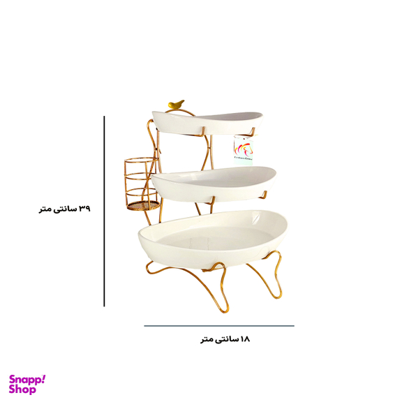 استند پذیرایی فلزی ارشاکو هوم مدل CM1