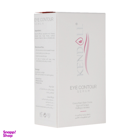 سرم دور چشم کندال كد 112 حجم 30 ميلی ليتر