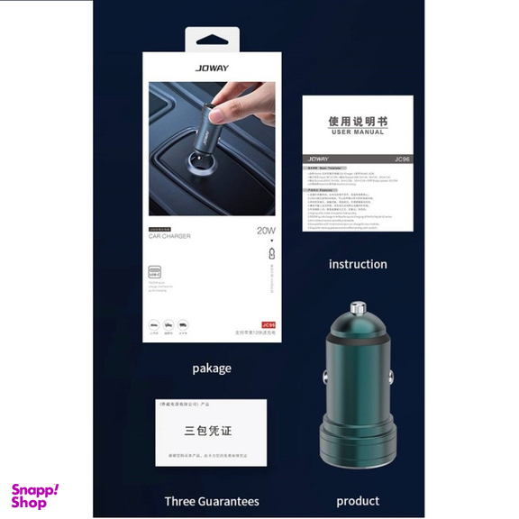 شارژر فندکی جووی کد JC-96