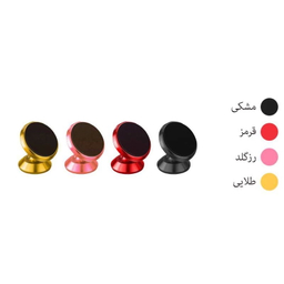 پایه نگهدارنده گوشی موبایل مدل Magnet Holder 360