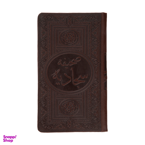 قلم قرآن هوشمند مفاتیح الملکوت مدل attr-3633 مجموعه ۵ جلدی