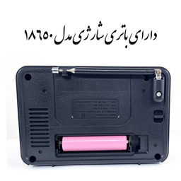 رادیو گولون مدل RX-6060BT