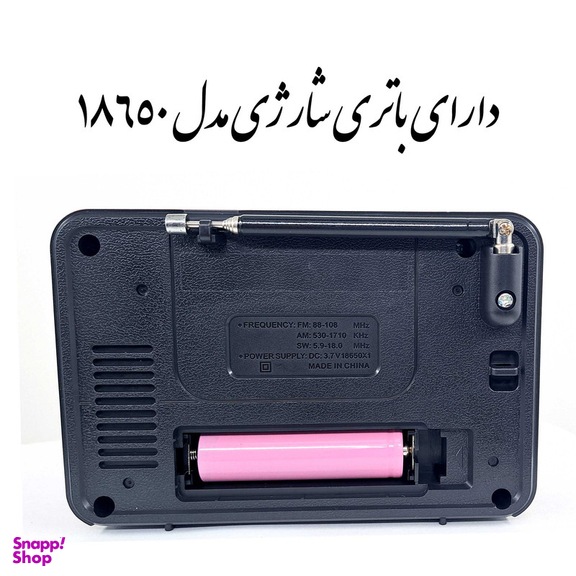 رادیو گولون مدل RX-6060BT
