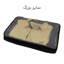 نظم دهنده ساک و چمدان مایسا مدل M-4040 مجموعه 4 عددی