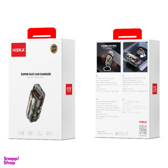 شارژر فندکی 63 وات هیسکا مدل HCC-317
