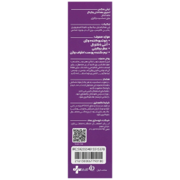 اسپری بهداشتی واژینال اینتیمکس با رایحه ایفوریا حجم 80 میلی لیتر