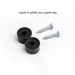 میله بارفیکس تن زیب مدل LONG 80-110