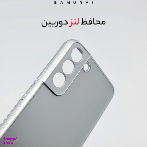 کاور گوشی موبایل سامورایی مدل Classico مناسب برای سامسونگ Galaxy S21 FE