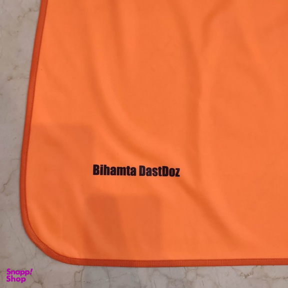 پیشبند نقاشی مدل تامسون کد GO510