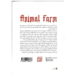 کتاب قلعه حیوانات اثر جورج اورول نشر جهان کتاب