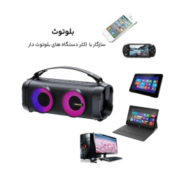 اسپیکر بلوتوثی قابل حمل ریمکس مدل RB-M26