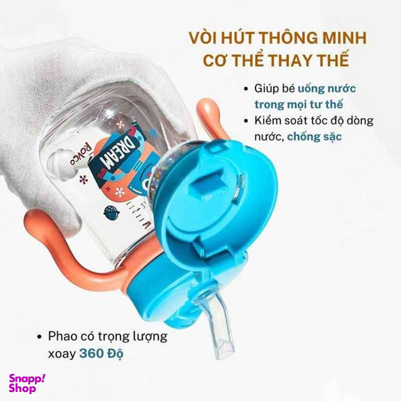 لیوان آبمیوه خوری رووکو ربات مدل B1046 کد 0264 گنجایش 260 میلی لیتر