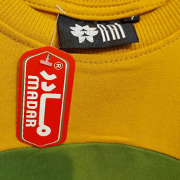 بلوز پسرانه مادر مدل فلیپ رنگ خردلی سبز