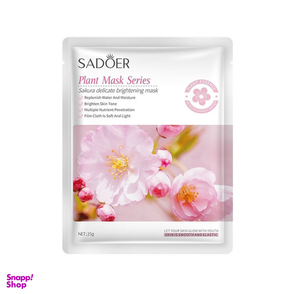 ماسک صورت سادور مدل plant کد 02 وزن 25 گرم مجموعه 6 عددی