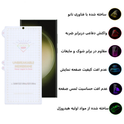 محافظ صفحه نمایش اپیکوی مدل Hydrogel مناسب برای گوشی موبایل سامسونگ Galaxy S23 Ultra / S22 Ultra