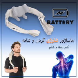 ماساژور گیفت کالکشن مدل GC M1