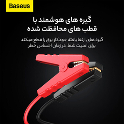 جامپ استارتر خودرو بیسوس مدل C00251400111