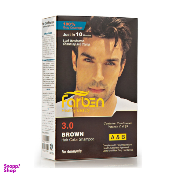 شامپو رنگ مو فاربن شماره 3.0 رنگ قهوه ای حجم 150 میلی لیتر