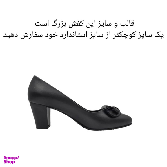 کفش رسمی زنانه چرم ریباری مدل P16 رنگ مشکی