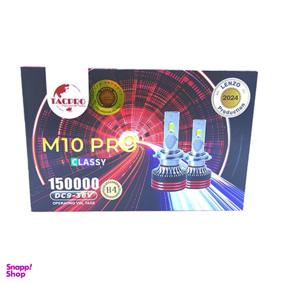 هدلایت خودرو لنزو مدل H1m10pro بسته 2 عددی