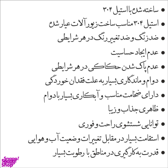 دستبند مردانه گیلواره زراوشان طرح اسم احد کد Flk01