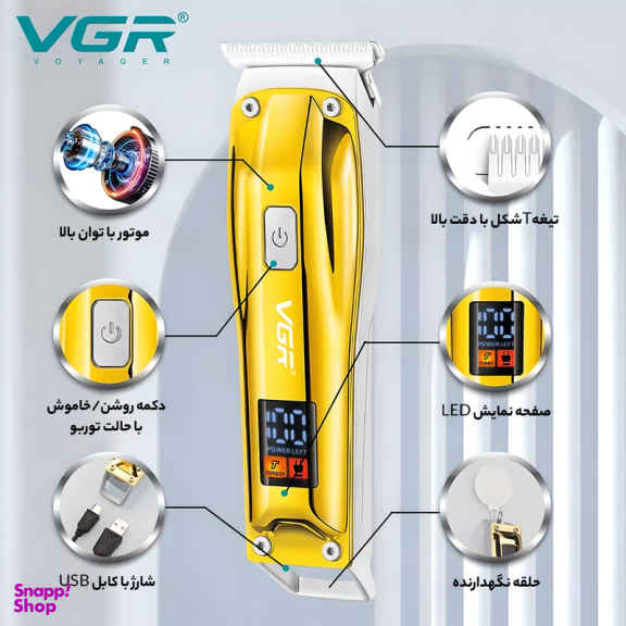 ریش تراش وی جی آر مدل 956